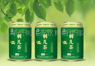 3156醫藥網獨家招商 非酒精飲料及茶葉零售代理批發