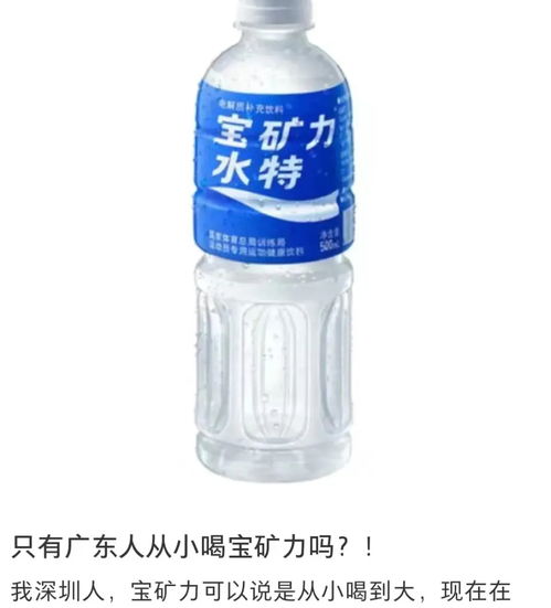 假裝國貨，爆賣15億 揭秘最“心機(jī)”日本神飲如何讓廣東人淪陷