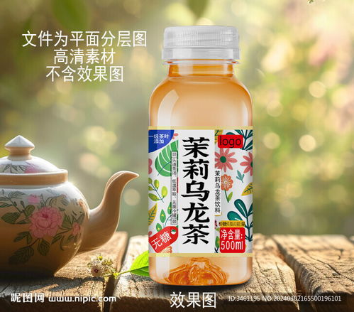 茉莉烏龍茶飲料瓶標(biāo)簽平面展開圖設(shè)計理念