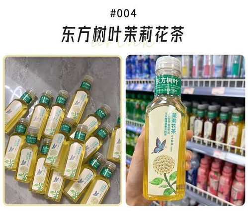 15款好喝不增脂的低糖飲料推薦，5元實現(xiàn)喜茶自由