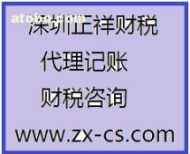 全面解析知識產權代理中的核銷服務 價格、流程與專業(yè)選擇