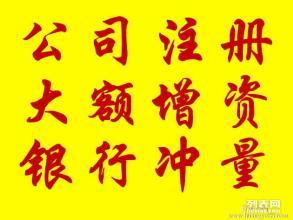 圖公司成功備案私募基金產品，鞏固北京工商注冊及商標代理優(yōu)勢